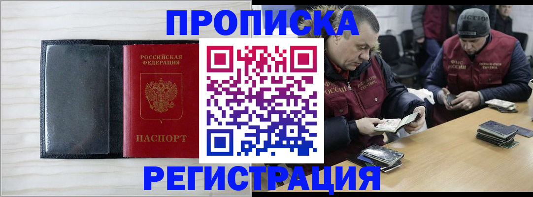 регистрация для дет. сада в Саянске